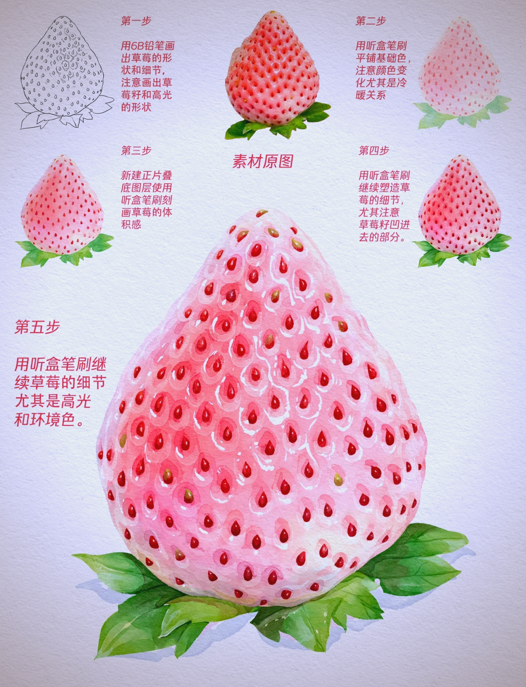 草莓视频app下载安装视频教程大全草莓视频APP下载安装视频教程