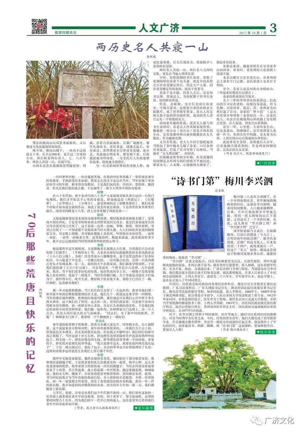 澳门正版资料大全免费下载澳门正版资料大全免费下载