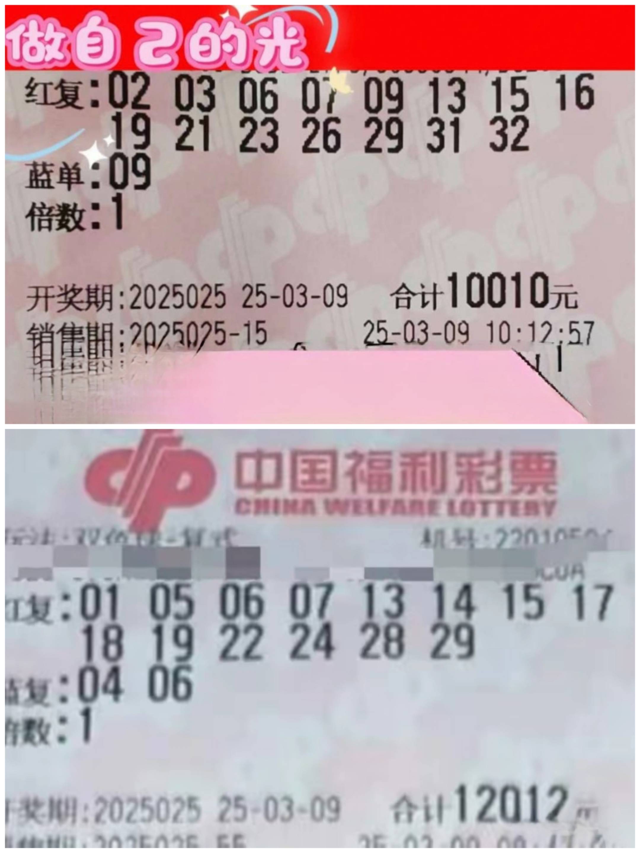 双色球复式计算器投注表双色球复式计算器，轻松掌握彩票投注技巧