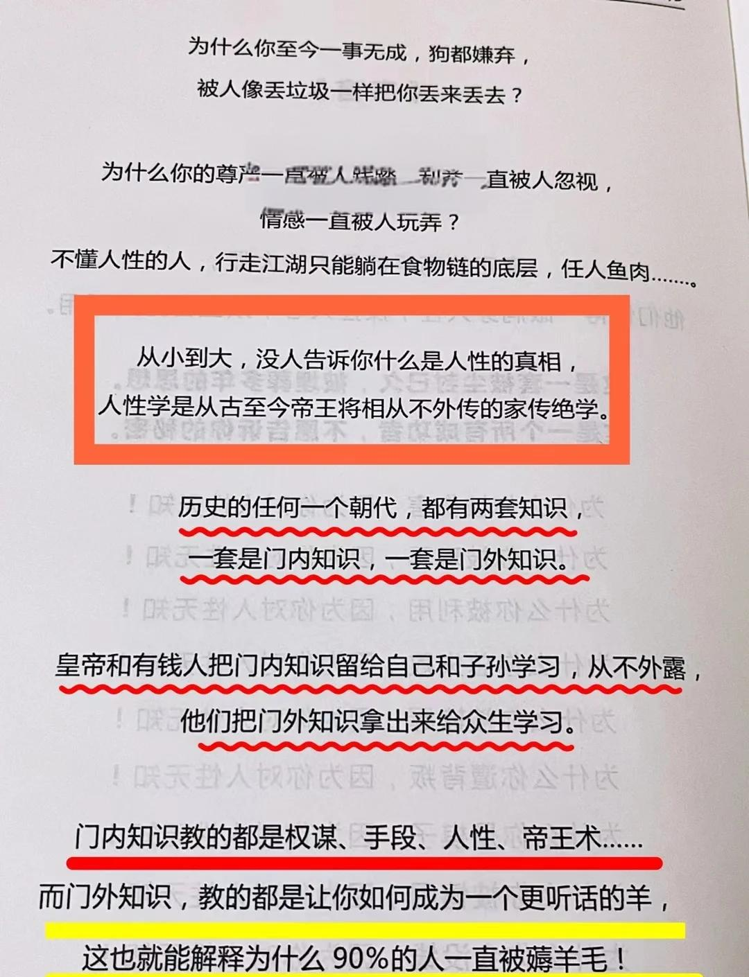 佟丽娅被性侵事件