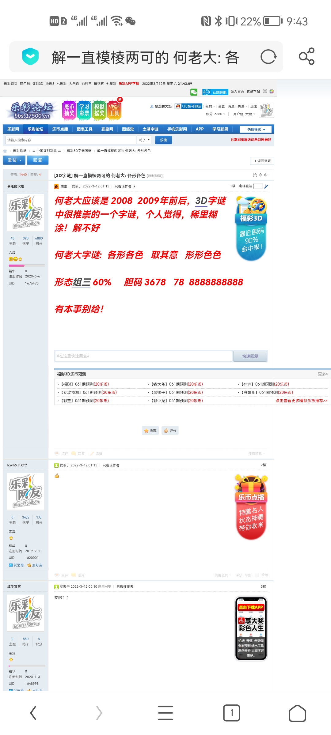 探索17500.com，数字时代的无限可能