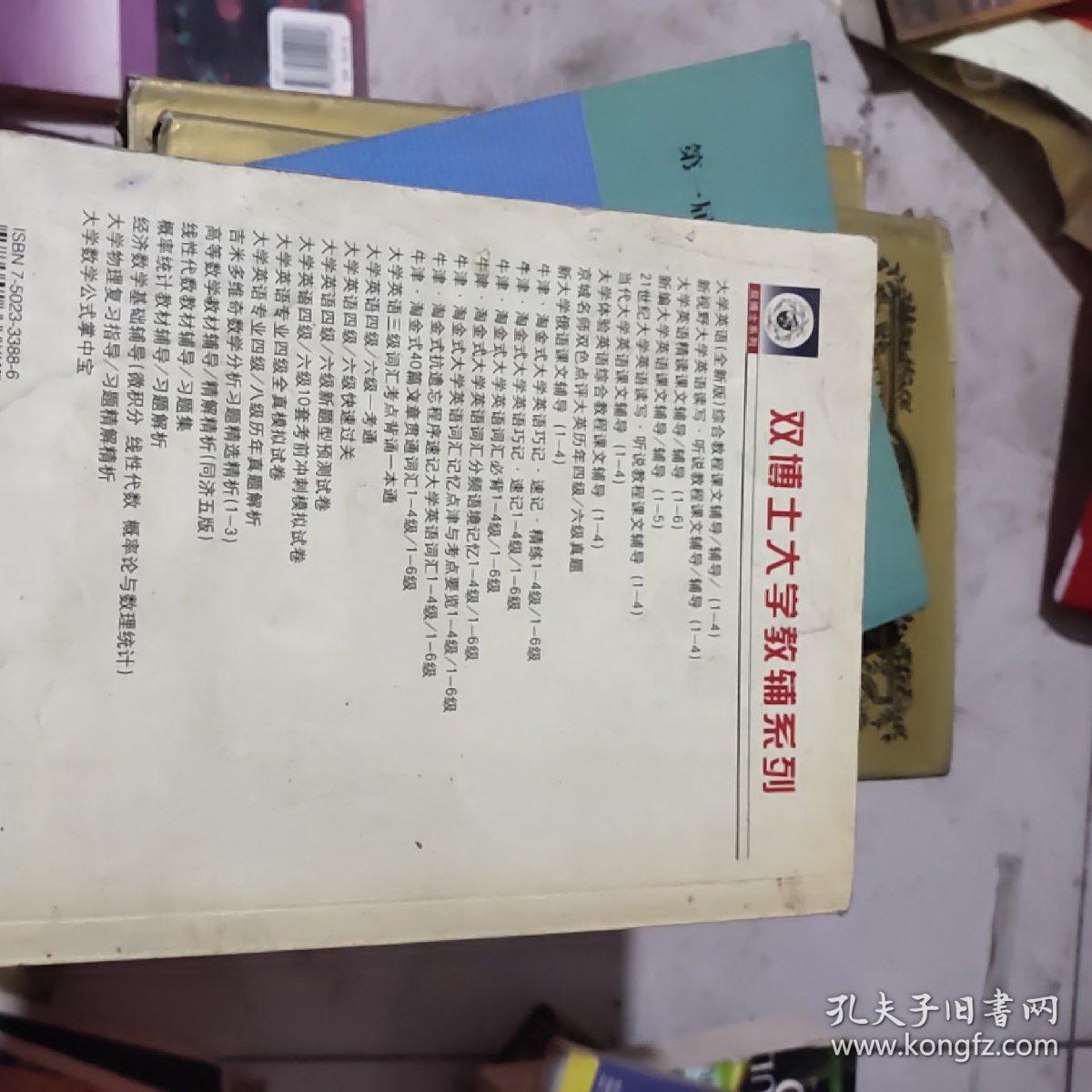 国精产品一品二品在线观看