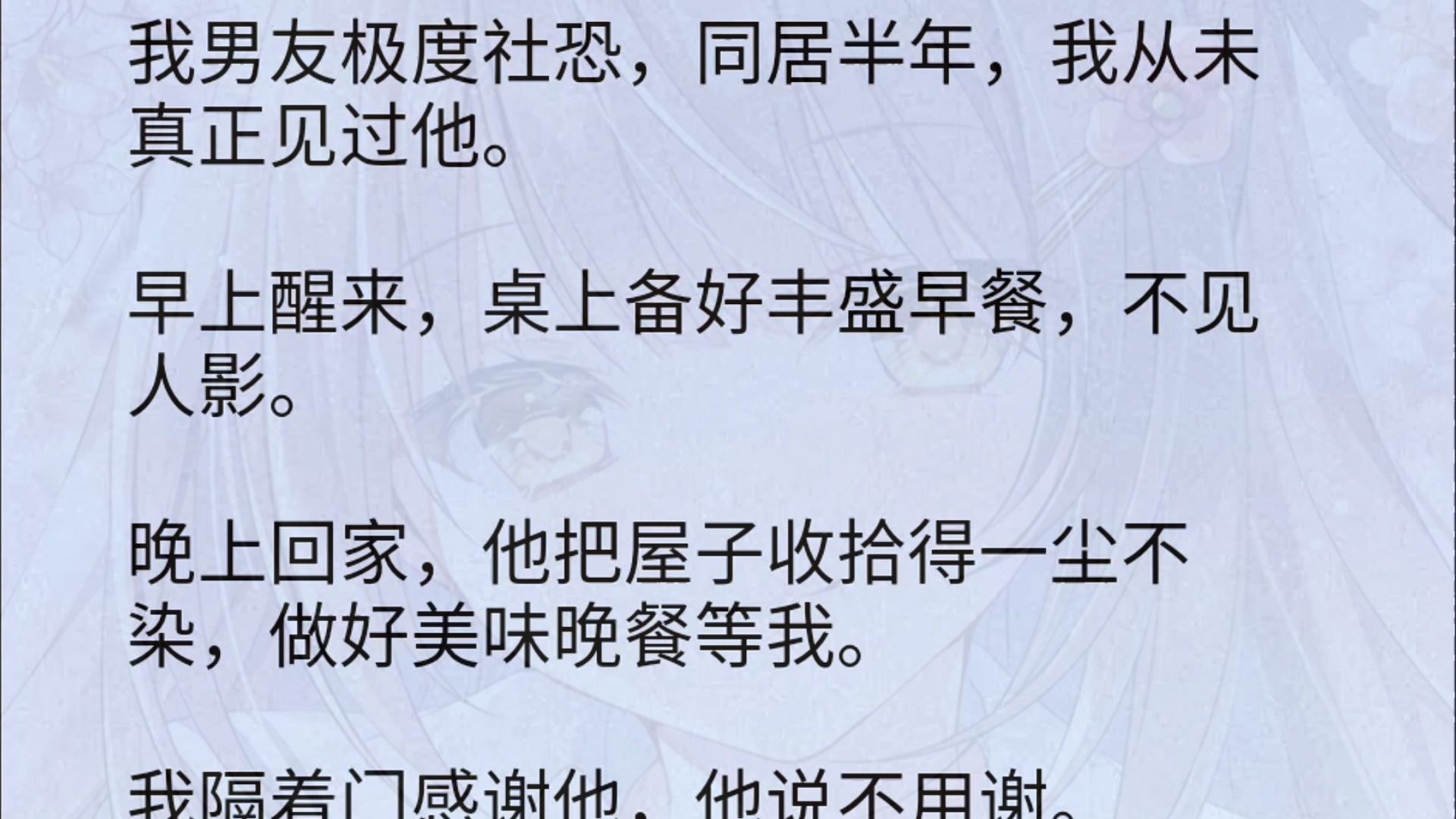 早上醒来他的东西还在里面早上醒来，他的东西还在里面