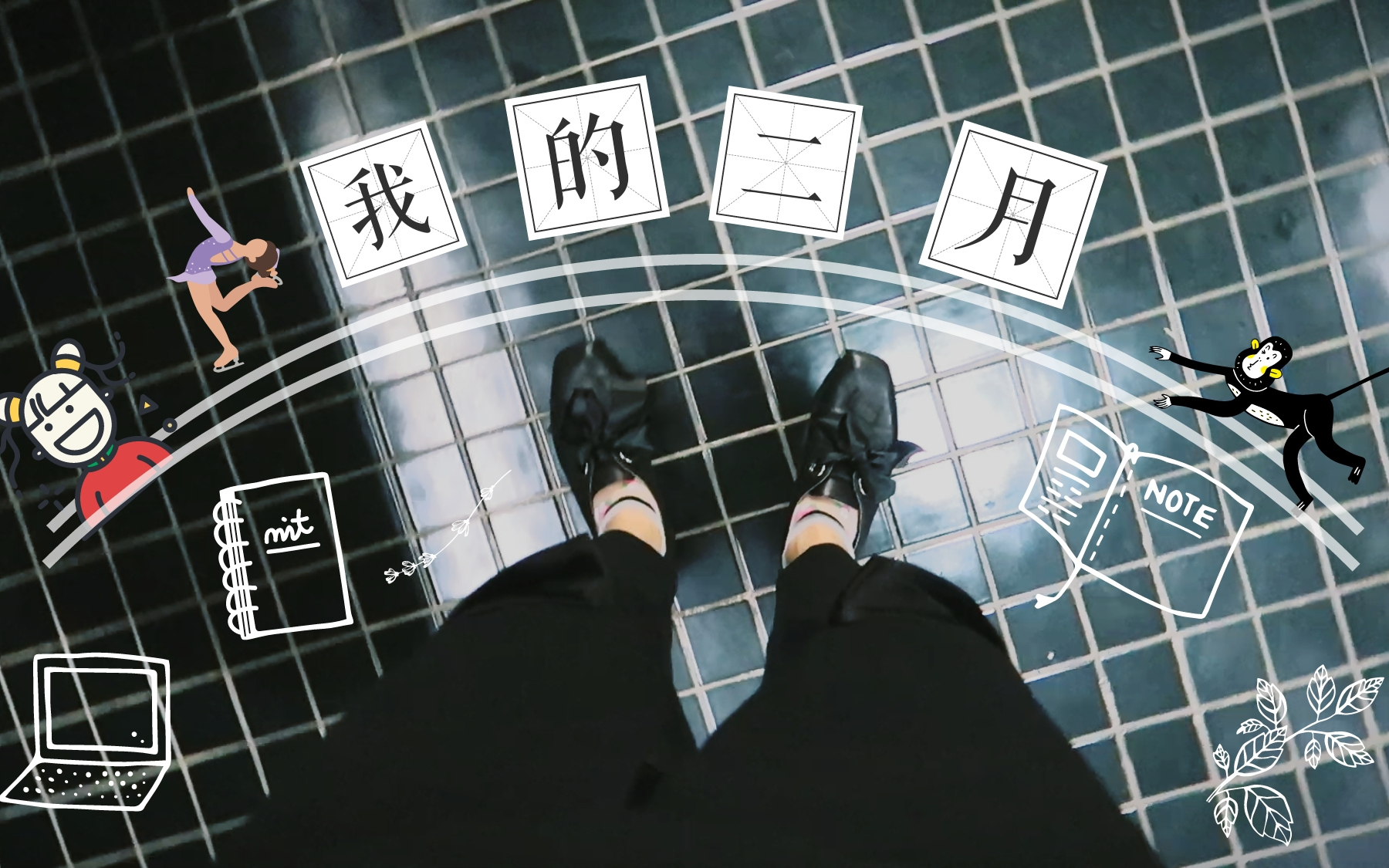 饼干姐姐vlog在线观看第一页草莓视频APP免费下载攻略-第2张图片