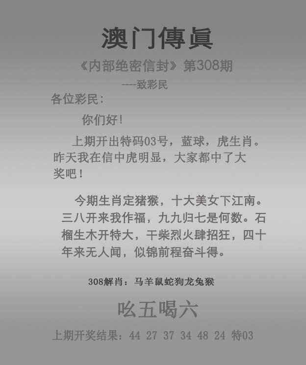 澳门今晚一肖码10O准管家娶的来源与历史背景探讨澳门今晚一肖码10O准管家娶