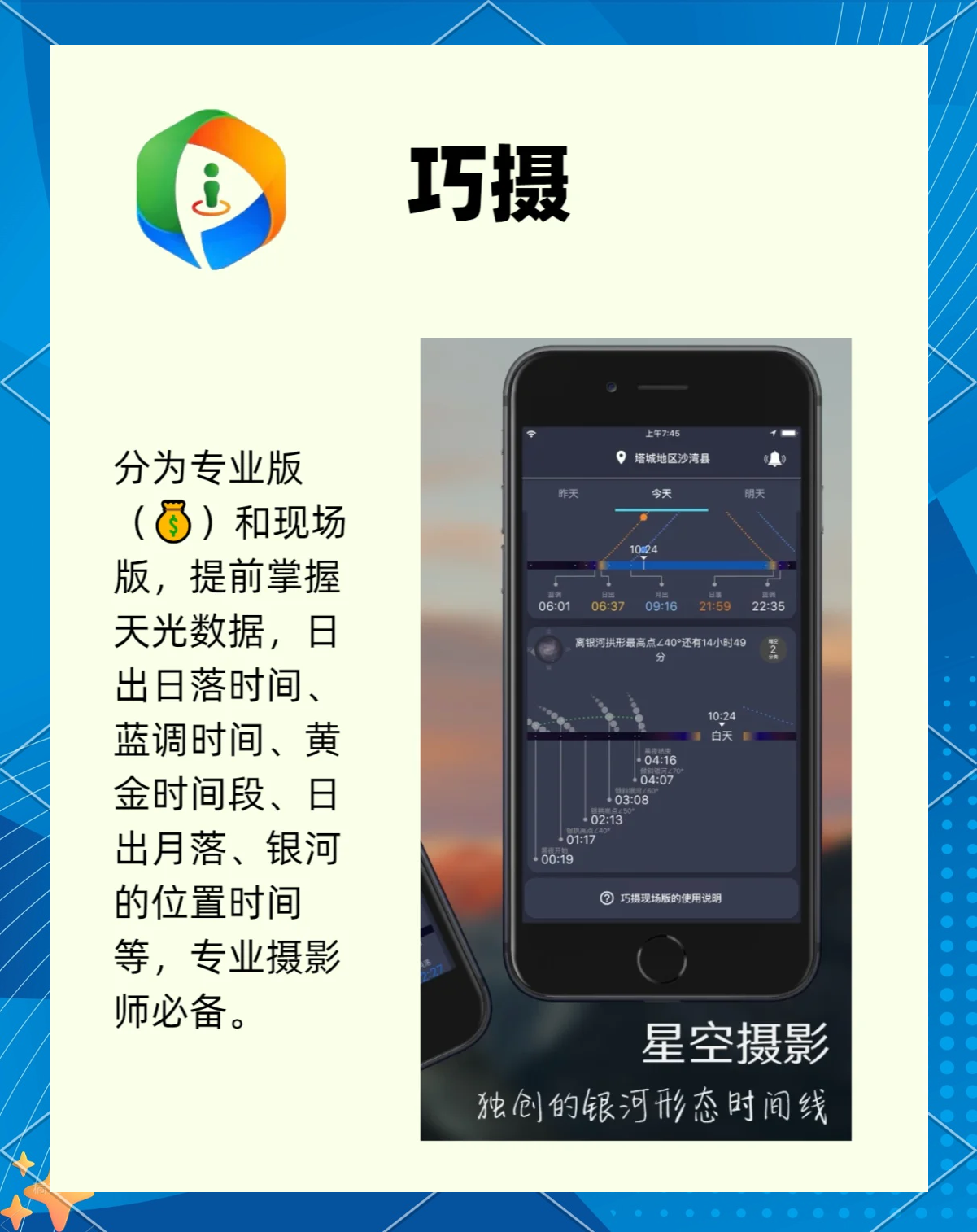 麻豆传播媒体APP下载指南