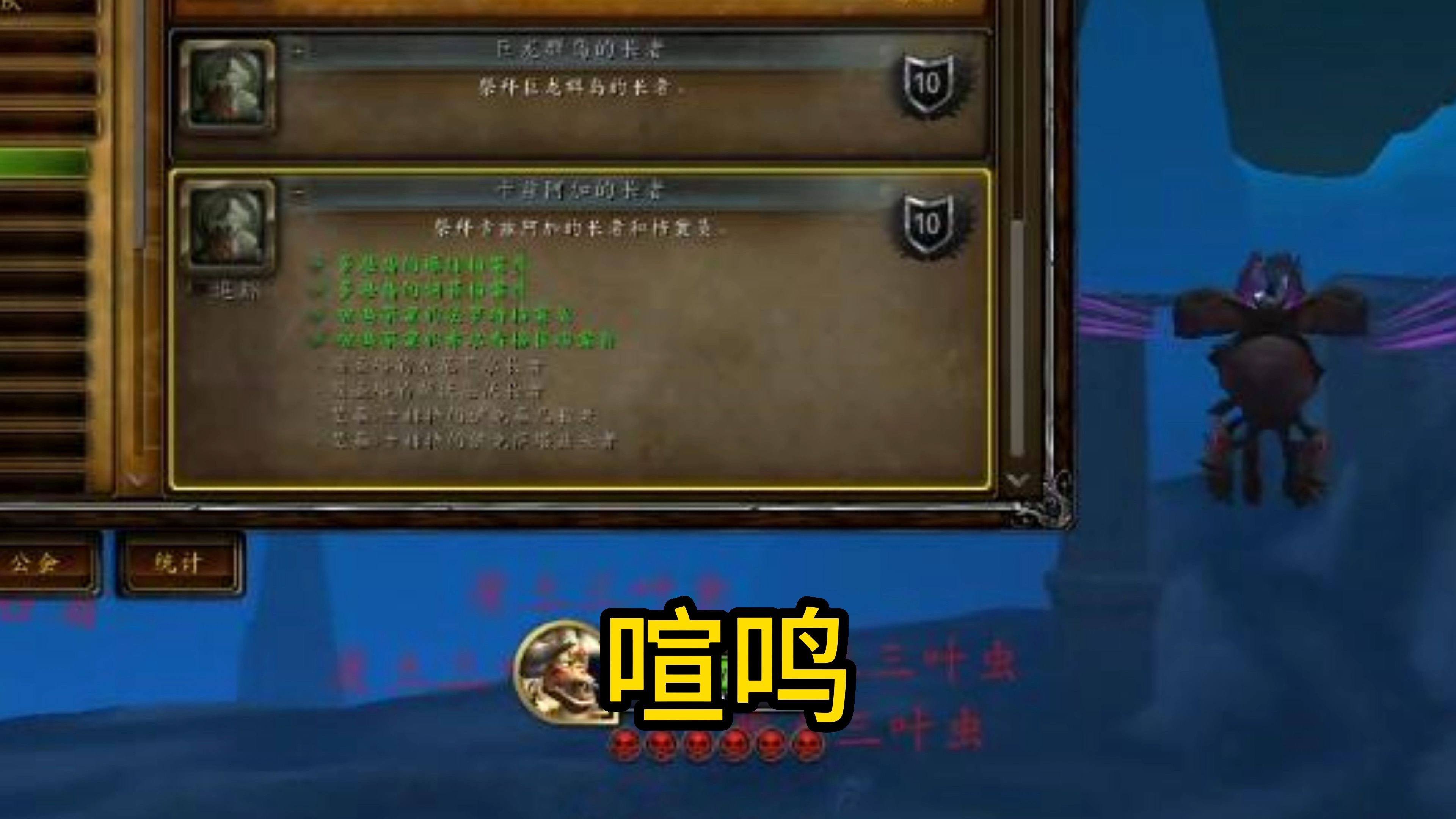 魔兽世界卡读条魔兽世界卡读条问题-第2张图片
