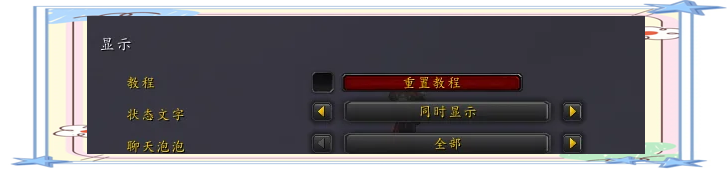 魔兽世界卡读条魔兽世界卡读条问题