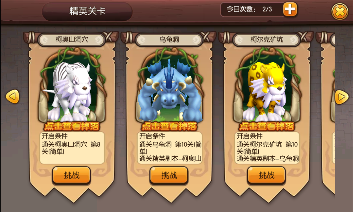 石器时代sf手机版石器时代中的神秘科幻世界-第2张图片