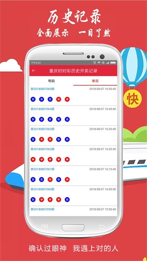 澳门六开彩天天免费资料大全
