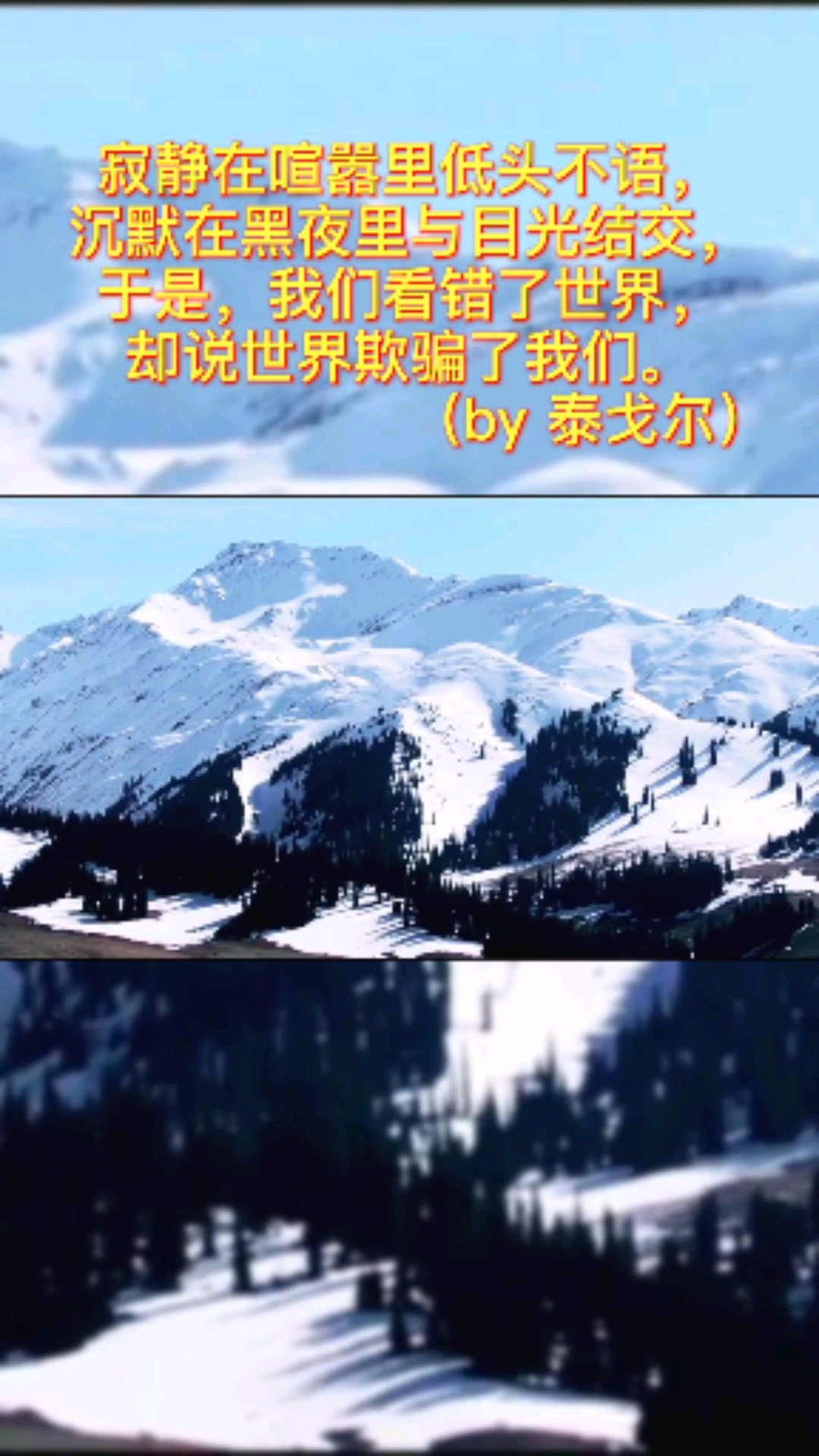 低头看我，哭泣背后的情感故事