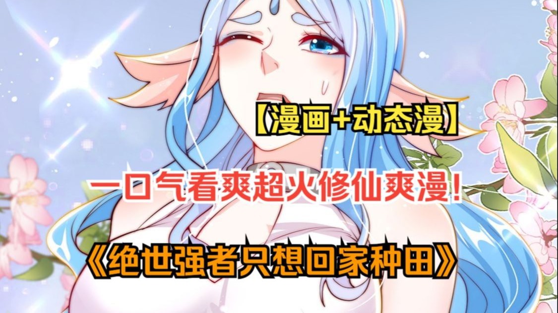 日本漫画大全之无彩翼漫日本漫画大全之无彩翼漫-第1张图片