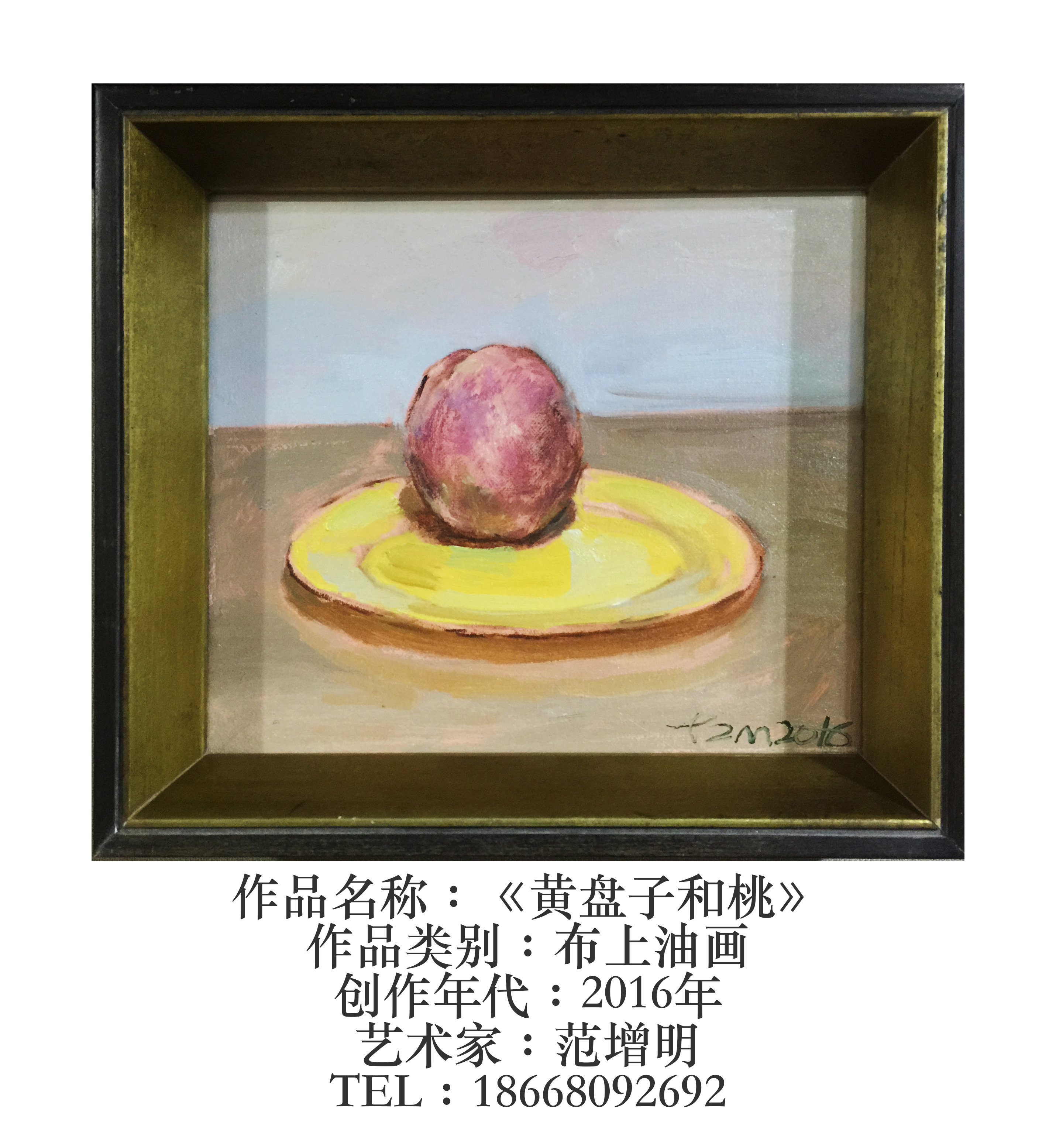 品色啥意思品色谈性，探索情感与色彩的交织