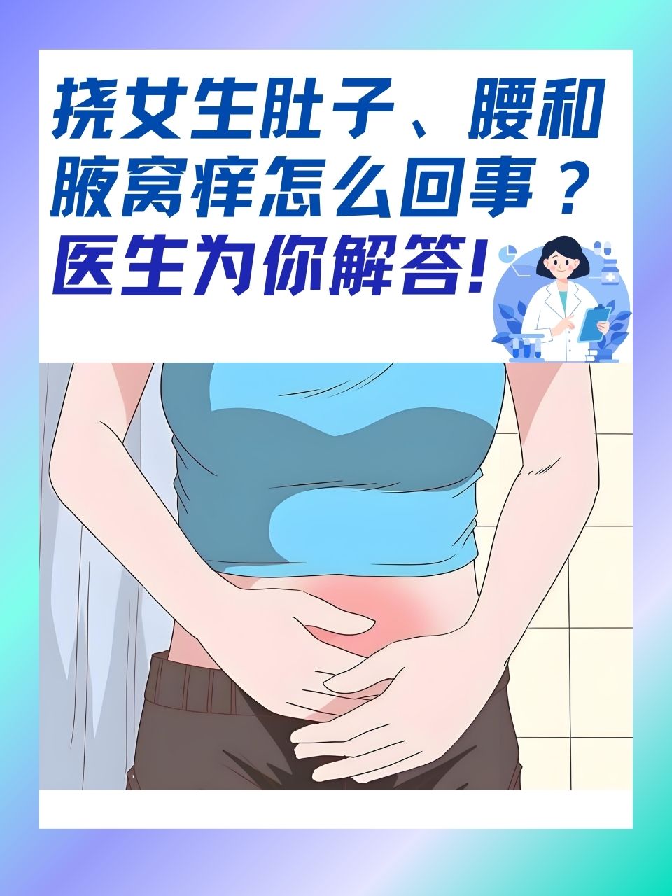 吊着挠女生痒痒胳膊窝和腋下的温馨时刻-第2张图片