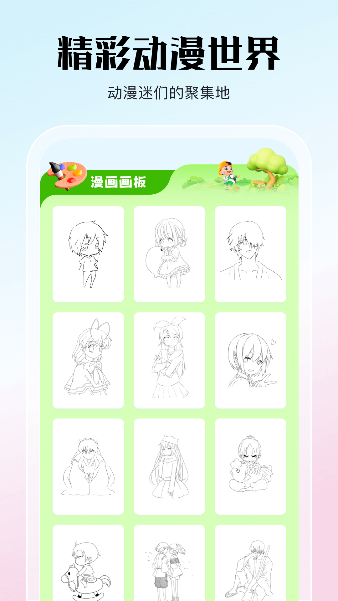 JMCOMIC.MIC2.0官网入口介绍
