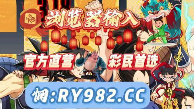 彩票助赢软件彩票助赢软件，揭秘彩票赢取新途径-第2张图片