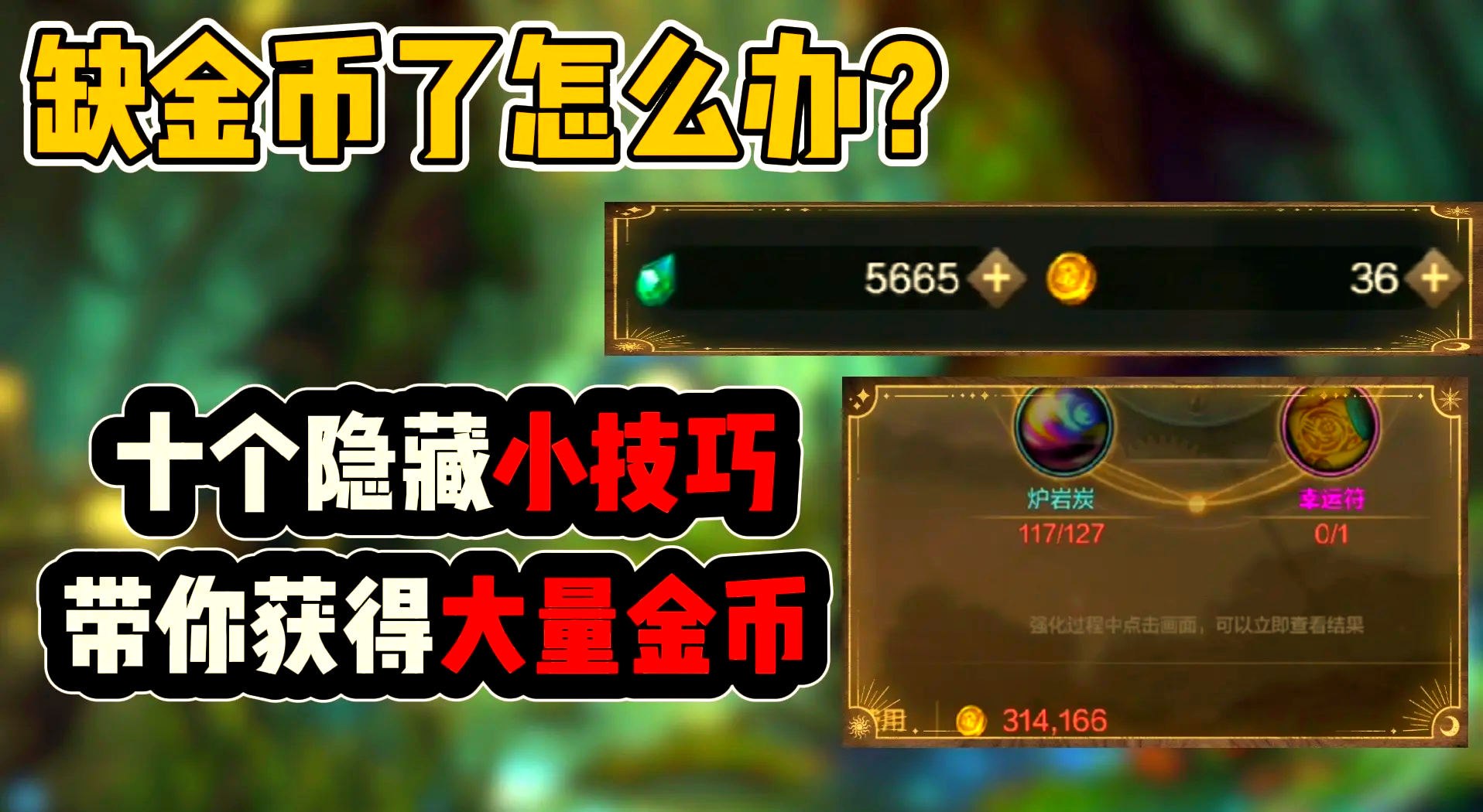 dnf刷图赚钱攻略大全DNF刷图赚钱攻略-第2张图片