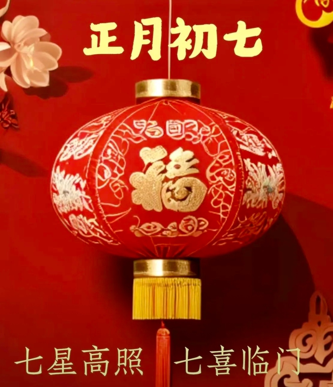 2024年1月入宅最旺日子2024年1月入宅最旺日子推荐-第3张图片