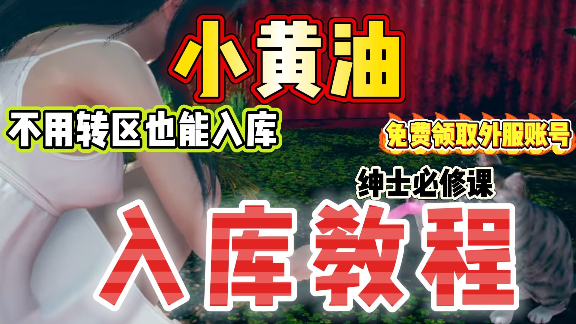 绅士必备十大黄油单机2022年推荐-第2张图片