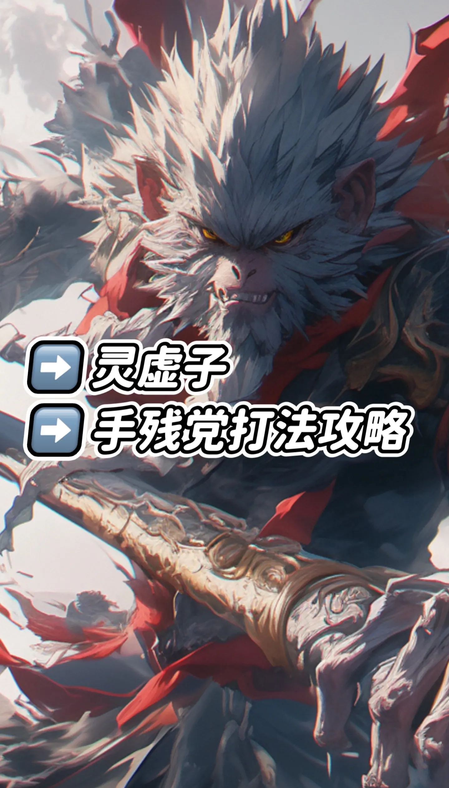 光剑加点，光剑技术与加点策略-第3张图片
