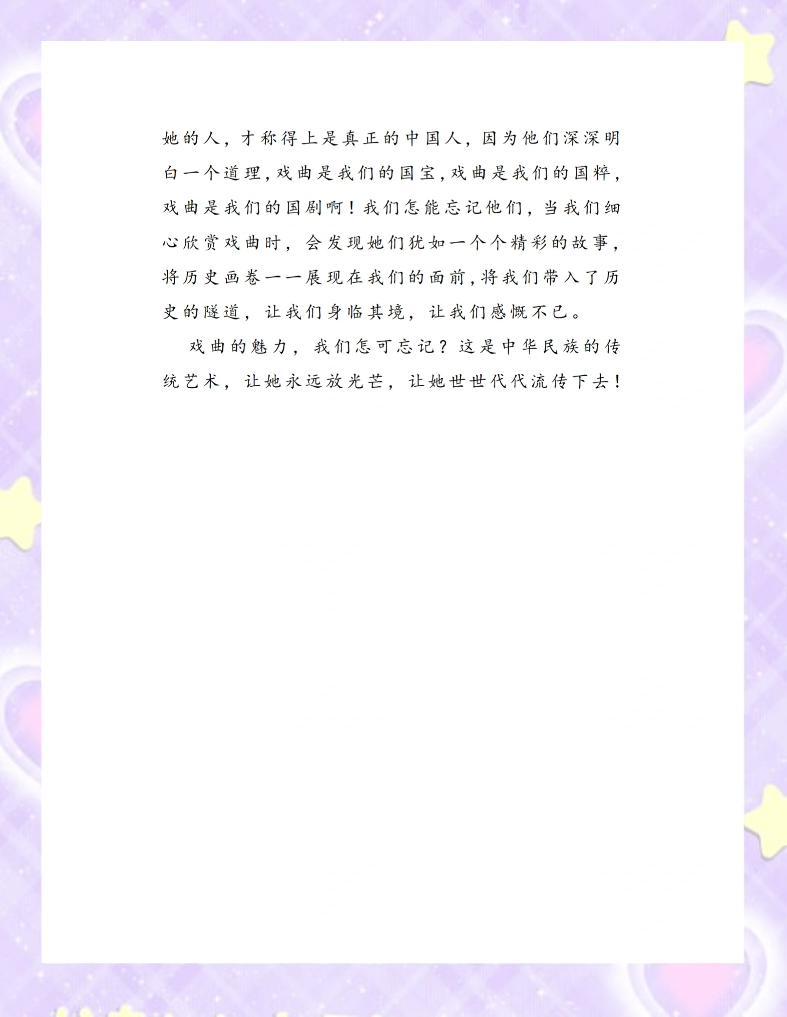 爱优读爱优读，阅读的力量与启迪-第2张图片