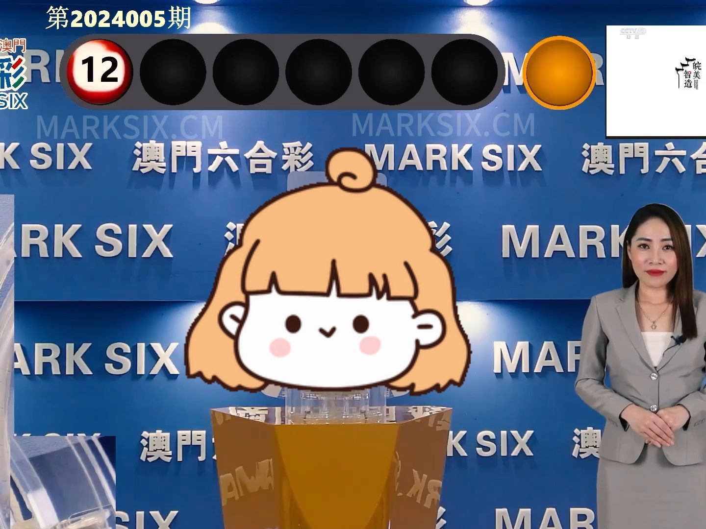 2023澳门今晚开奖结果出来没有2023澳门今晚开奖结果揭晓-第3张图片