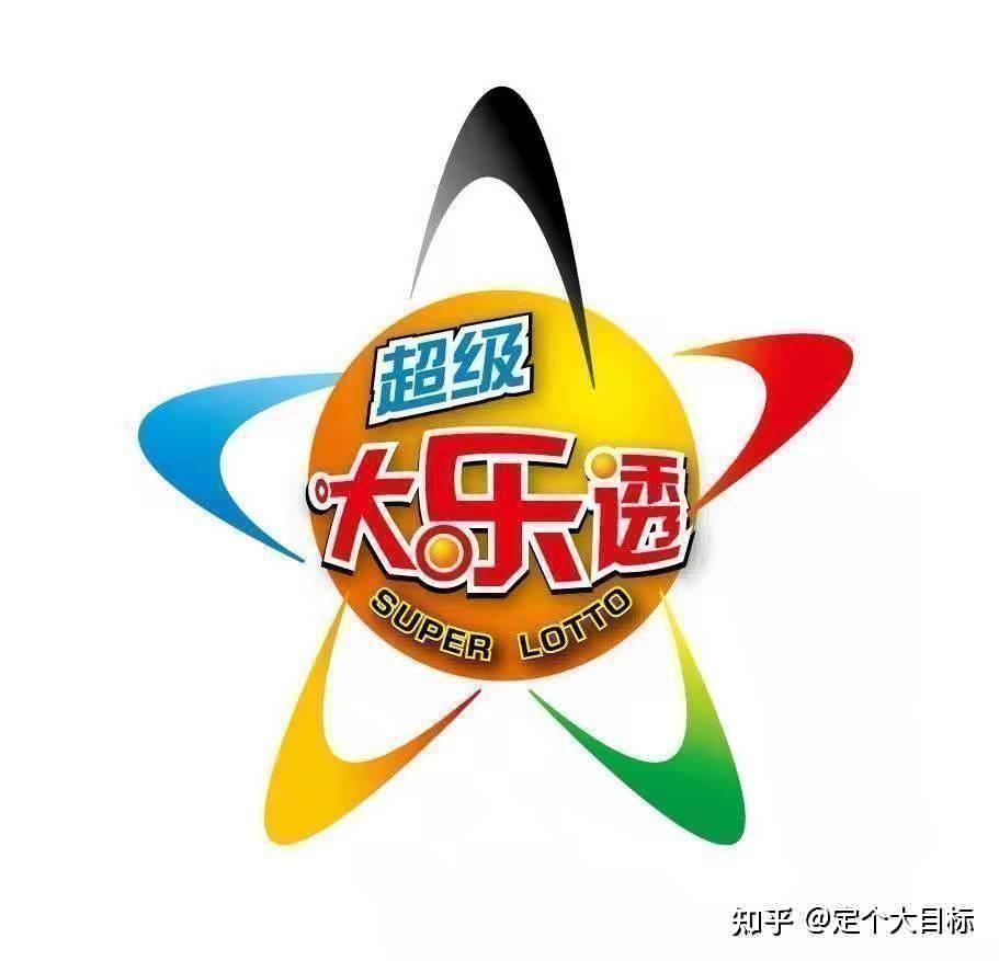 2023澳门今晚开奖结果出来没有2023澳门今晚开奖结果揭晓-第2张图片