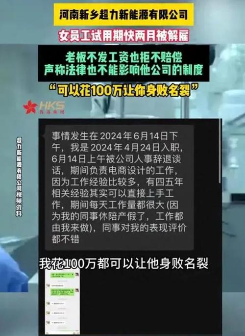 趴在办公室被老板们C 职场道德与法律风险：上司责骂员工的不当行为及其后果分析