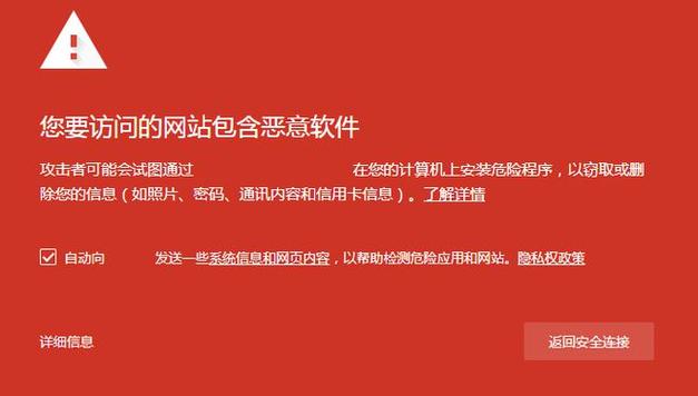 谁有三级网站 三级网站的危害：违法风险与道德败坏的双重影响