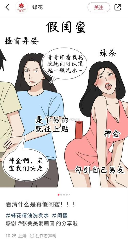 日本十八禁无遮无挡漫画 日本十八禁漫画争议：低俗内容对社会风气与青少年价值观的负面影响