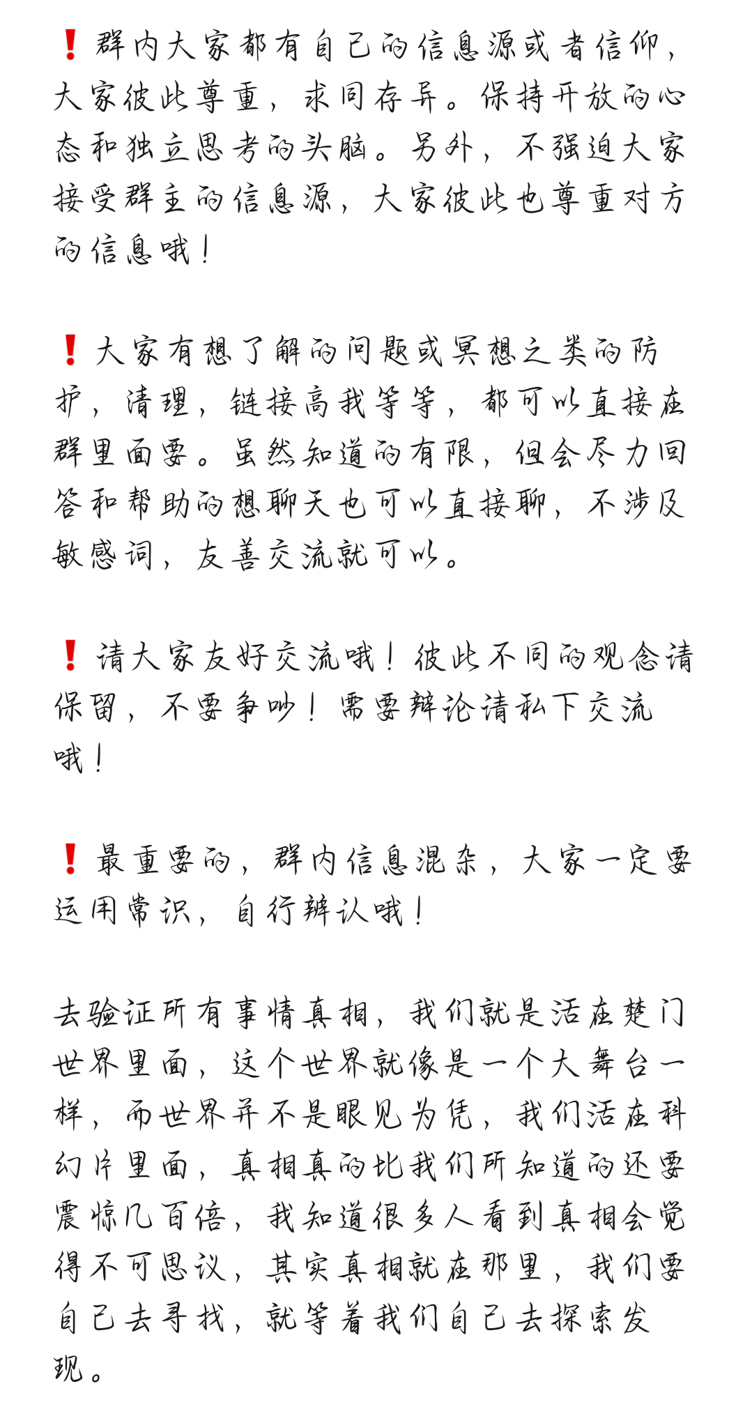 就去se探索未知，关于jiuquse的探索之旅