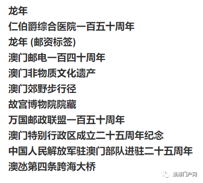 2024今晚澳门开奖号码95期2024今晚澳门开奖号码揭晓-第2张图片