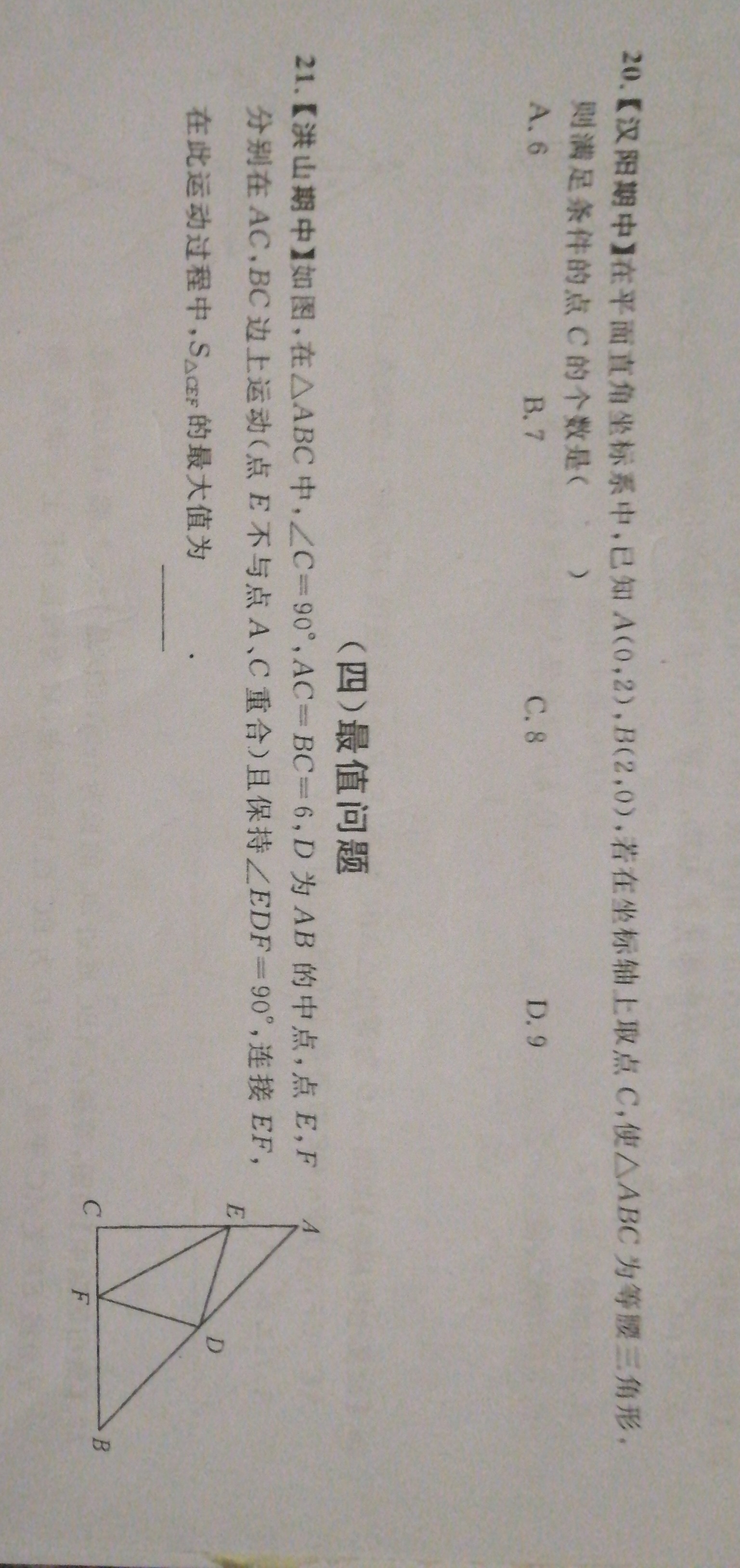 未交作业遭老师C课，教训与反思-第1张图片