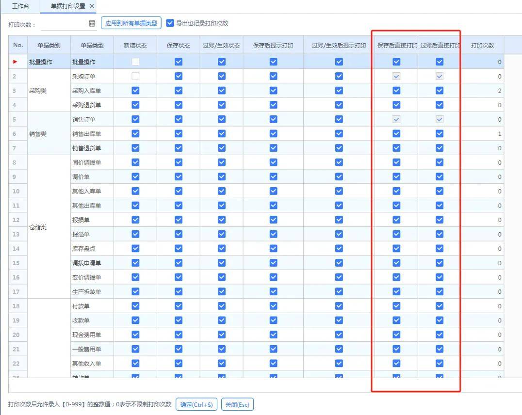 2023管家婆资料正版大全2023管家婆资料正版大全-第2张图片