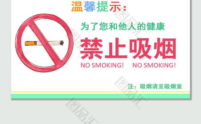 禁止小孩进入的网站怎么打开禁止小孩进入的温馨提示
