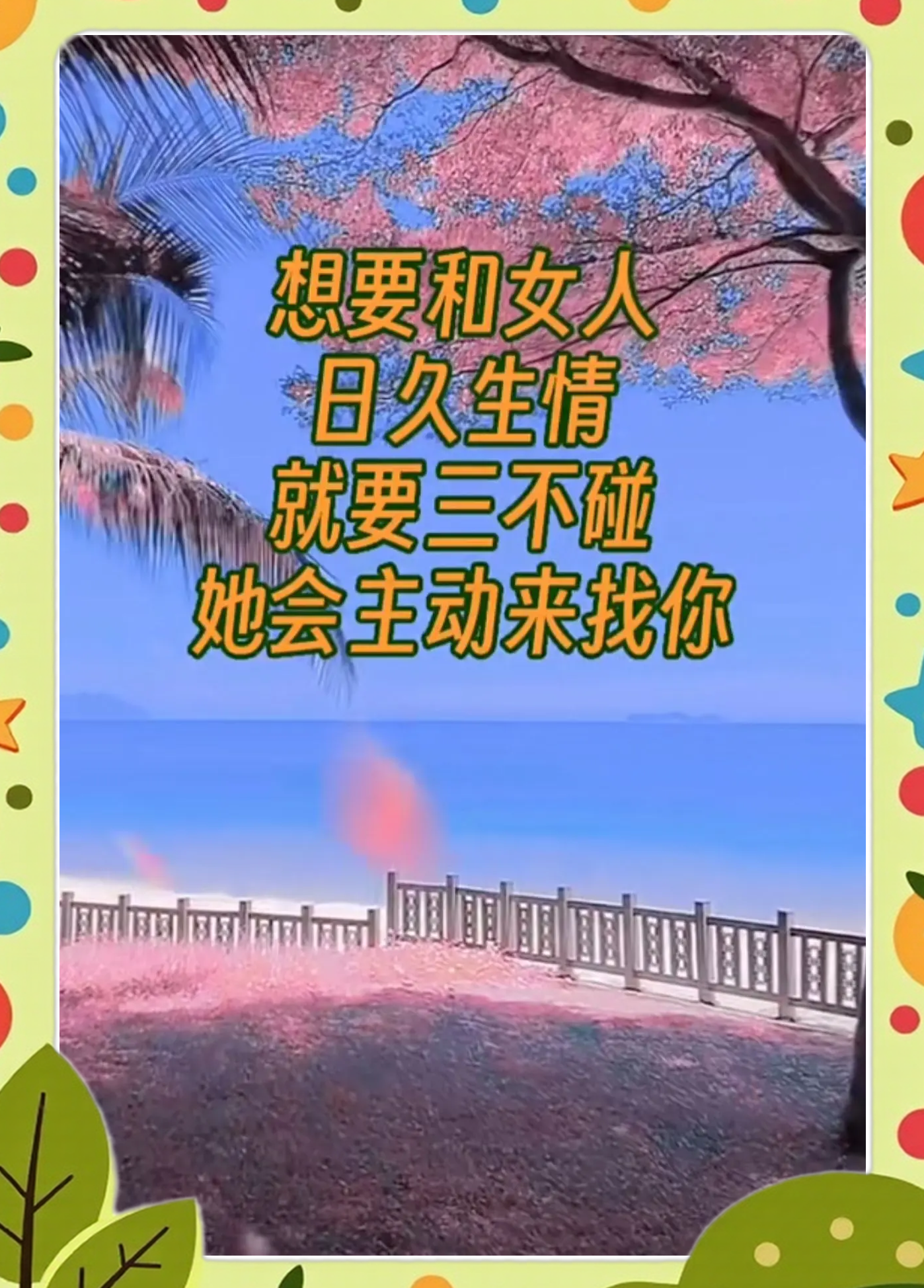 女人情，情感世界的多元与交织-第2张图片