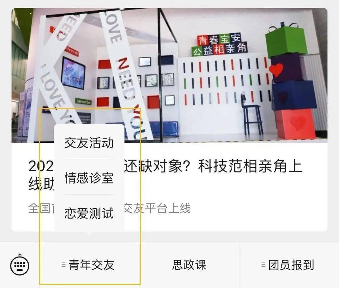 沈阳聊天室网站沈阳024聊天室，畅聊情感与生活的温馨港湾