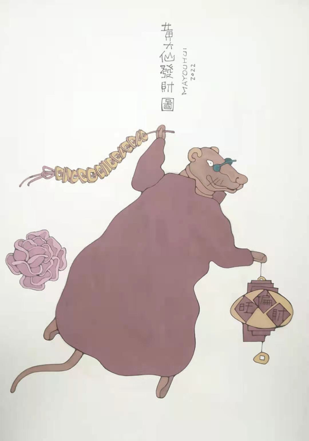 黄大仙的特马黄大仙特马之探索-第3张图片