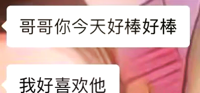 黑料热点事件吃瓜网曝黑料不打烊黑料热点事件，吃瓜网曝热议不断-第2张图片