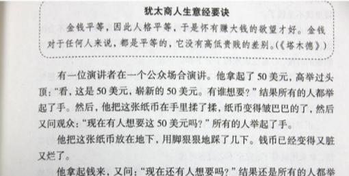 为什么男人做完之后还要顶几下？