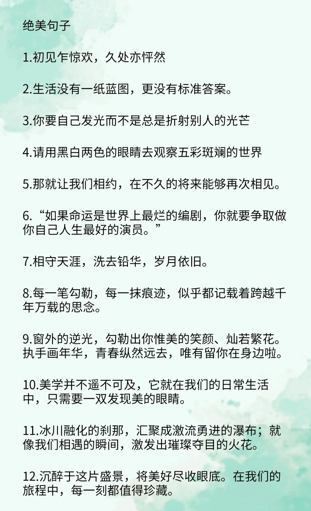 S把M骂湿的句子S把M骂湿的句子
