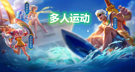 五男一女的多人运动小说五男一女多人运动
