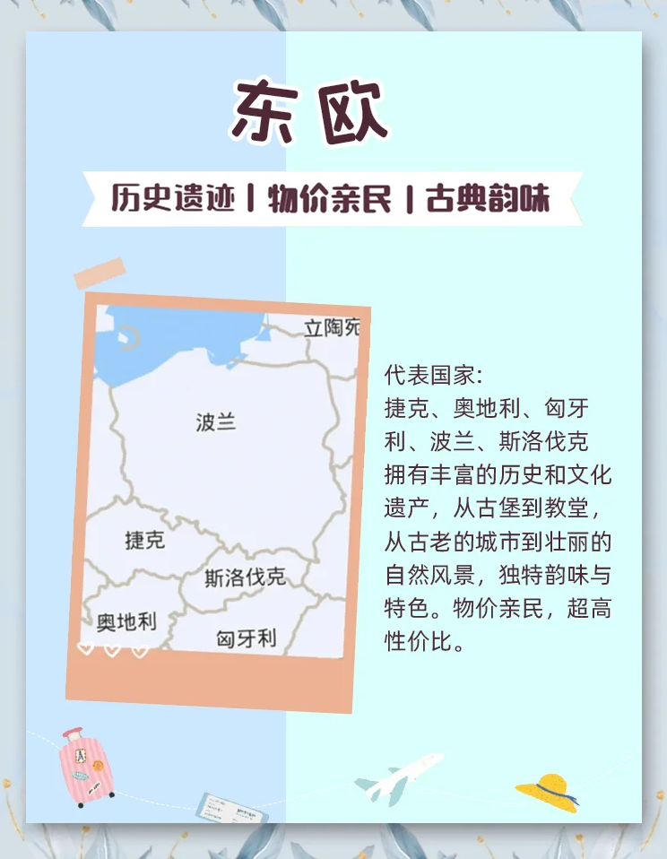 日本美国欧洲韩国中国 成人日本、美国、欧洲与韩国，多元文化与交流的交织