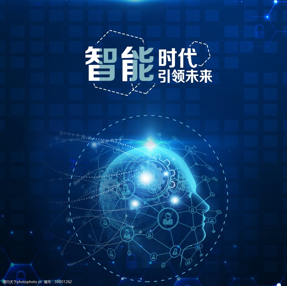 118图库管家婆精选，智能工具引领高效生活