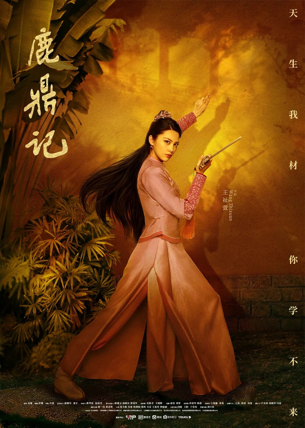 鹿鼎记哪个职业厉害鹿鼎记，职业省钱之道