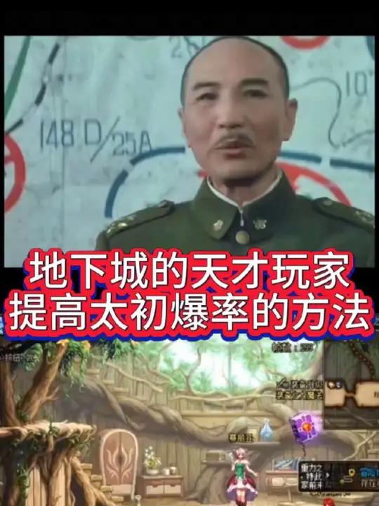 狄瑞吉之血，神秘之血与传奇故事-第2张图片