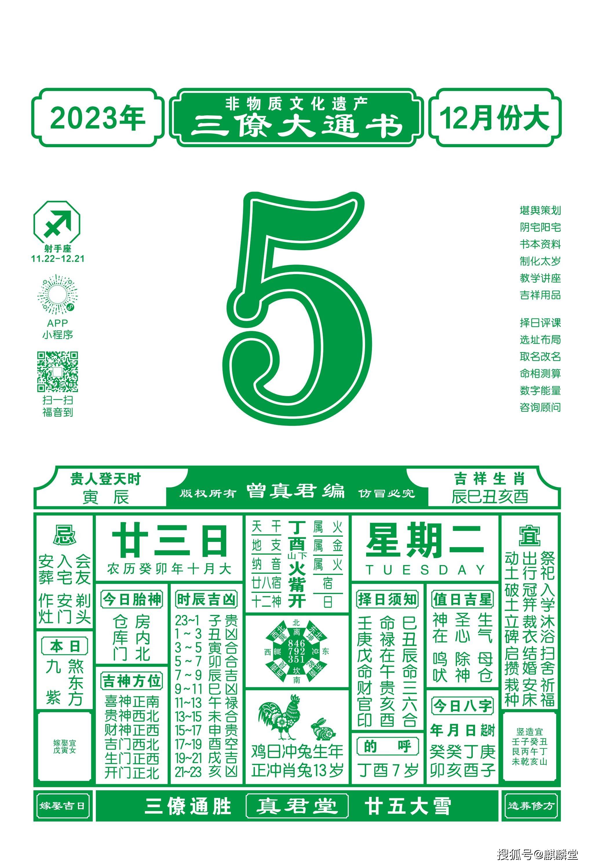 澳门2024免费资料大全集澳门2024免费资料大全