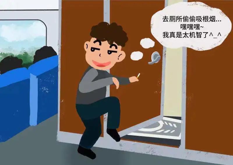 色漫画之动车里被强色漫画之动车里被强事件