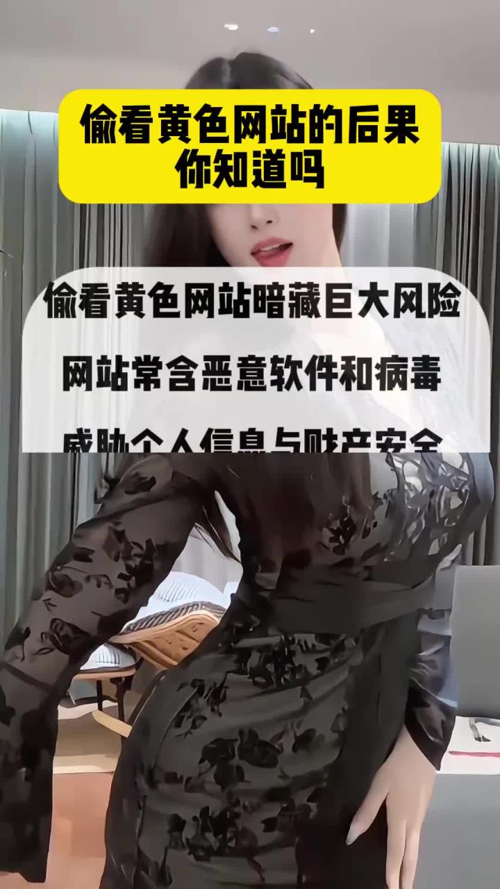 下载黄色网下载黄色网，风险与诱惑-第2张图片