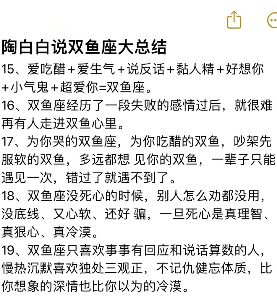 恋爱论坛，探索情感世界的神秘空间-第2张图片